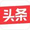 頭條號