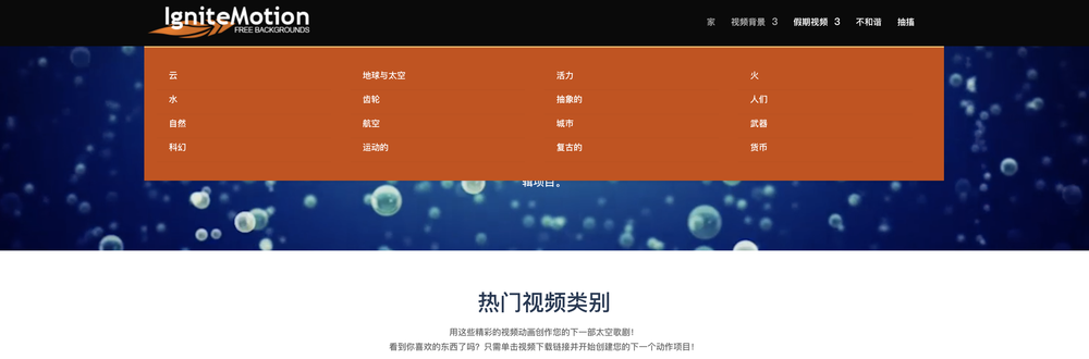 設(shè)計神器ignitemotion！還在找動態(tài)背景的素材嗎？那可不能錯過這個神器！