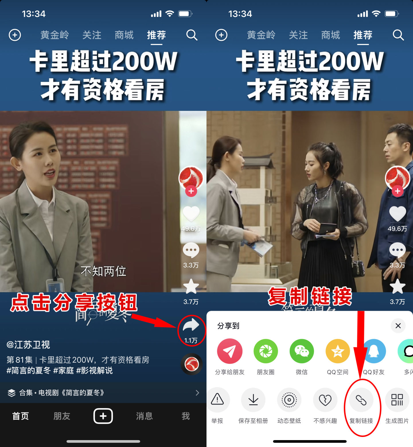 一款視頻文案免費提取軟件，提取文案不再難！