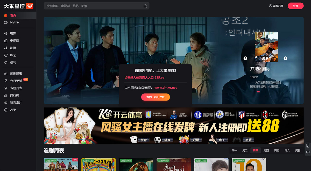 火狐截圖_2022-11-02T09-48-24.jpg