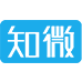 知微事見
