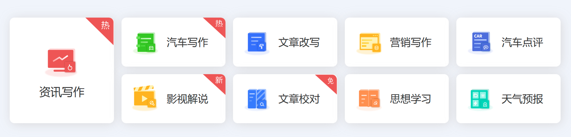 FireShot Capture 025 - Giiso寫作機器人，一款內容創作AI輔助工具 - www.giiso.com.png