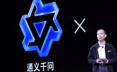 阿里云發(fā)布通義千問大模型，打造智能化生態(tài)