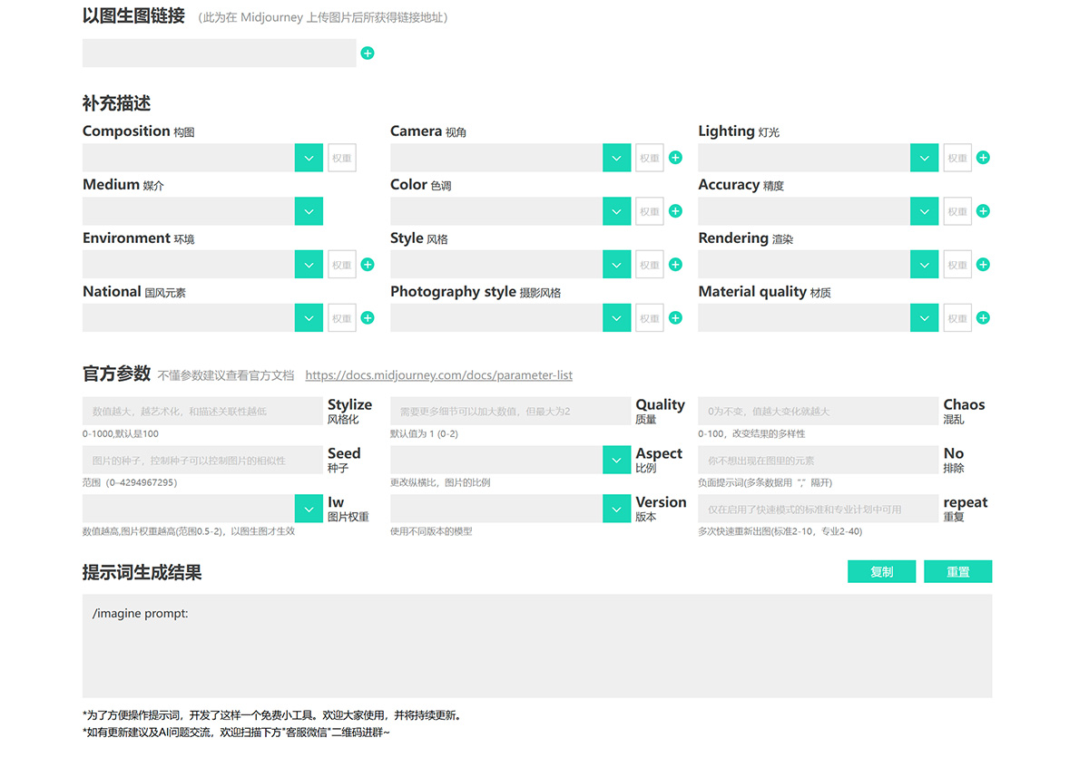 冰楓營---www.frozenland.cc.jpg