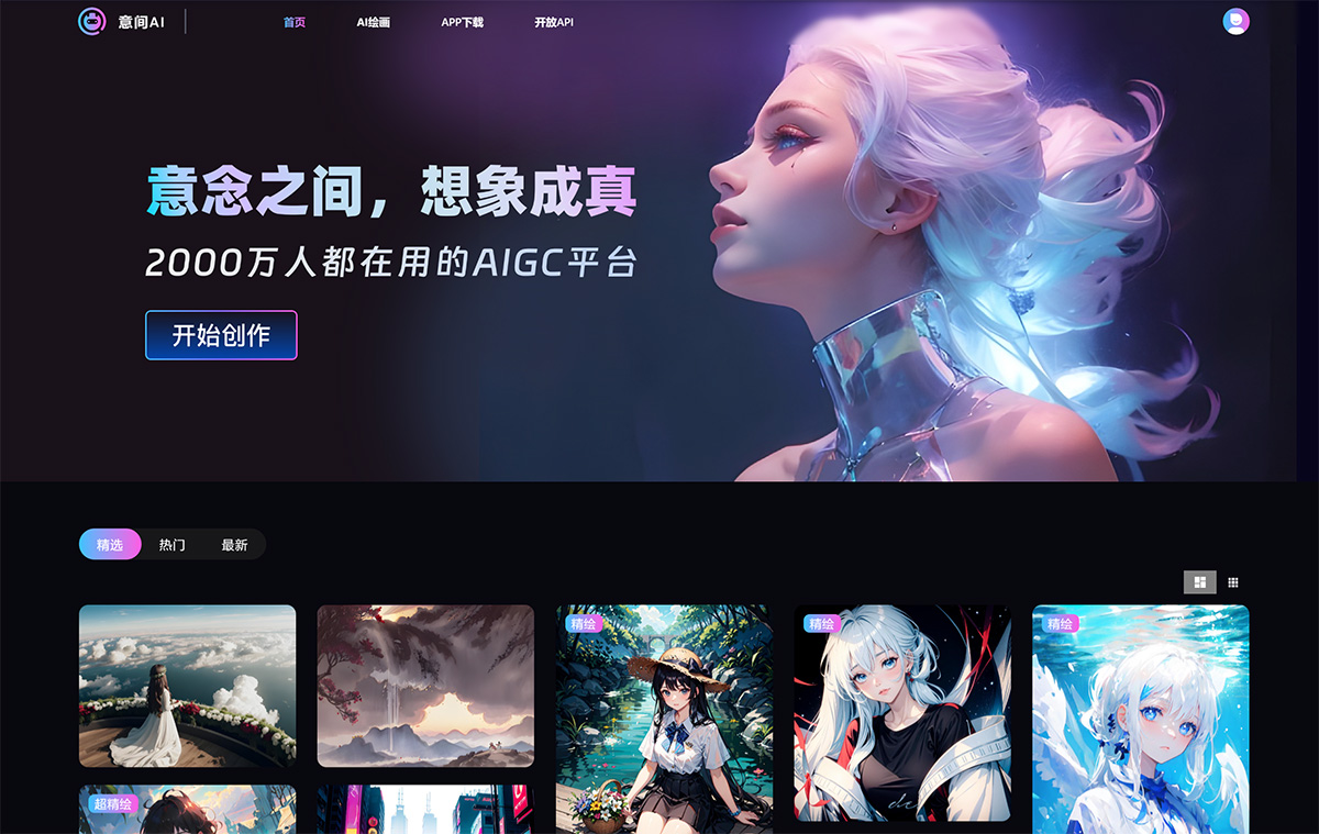 意間AI---portal.yjai.jpg