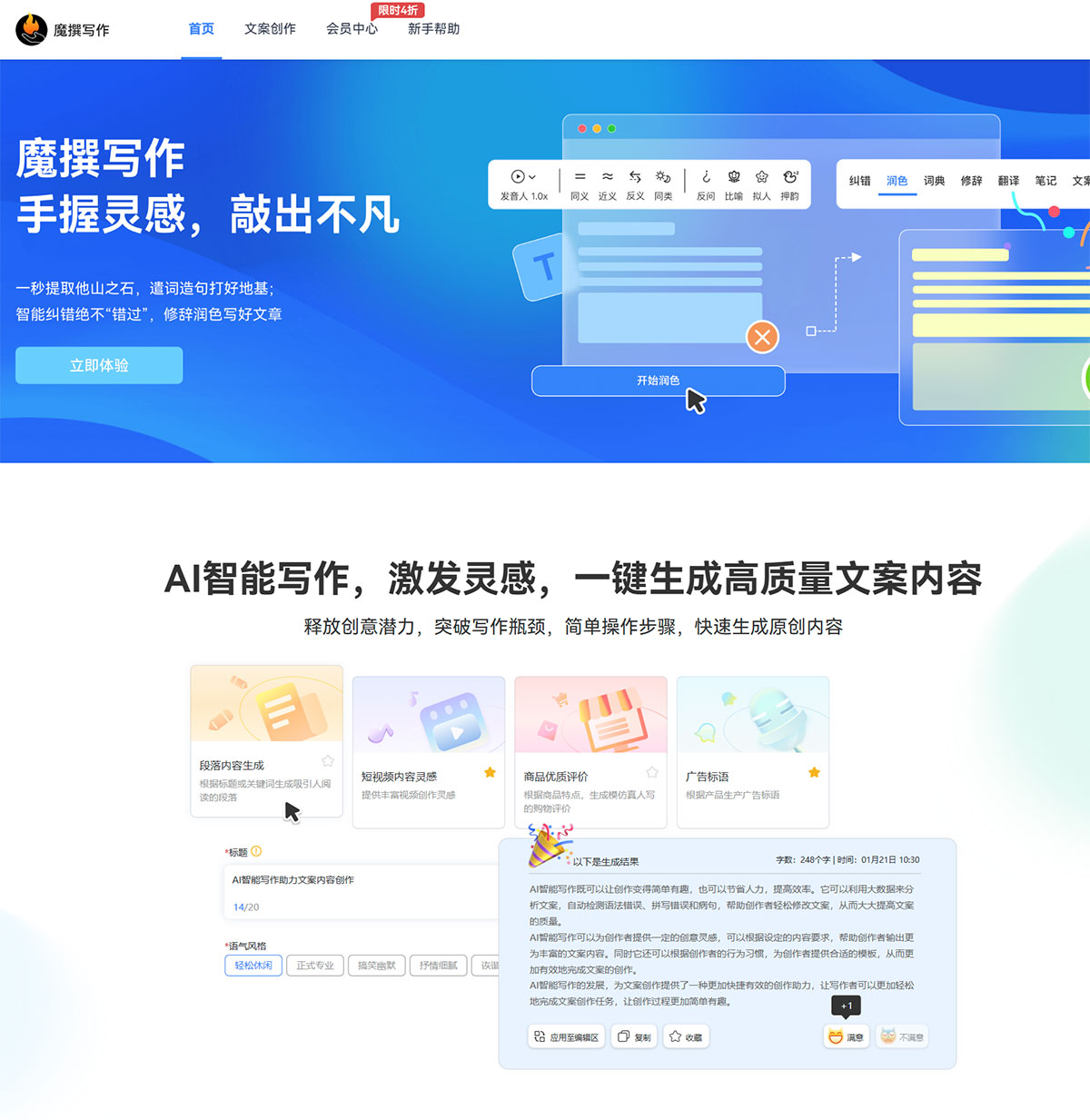 魔撰寫作---x.moyin.com.jpg