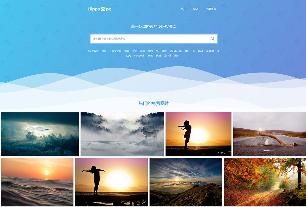 Hippopx---精美的免版權(quán)圖庫(kù)---www.hippopx.jpg