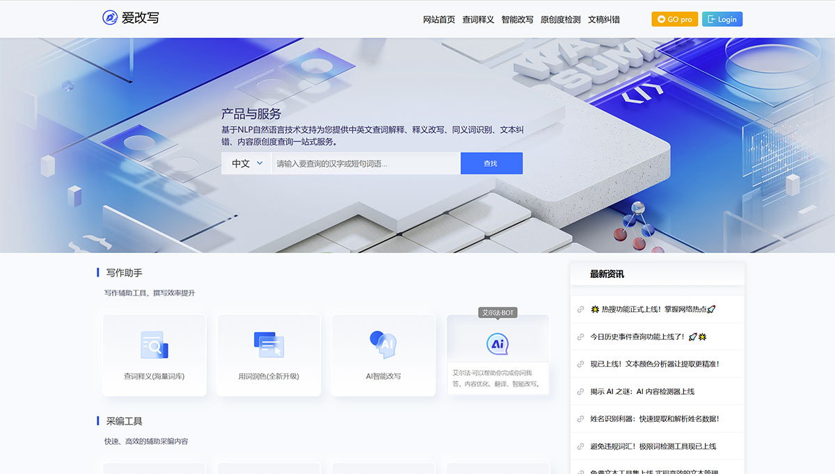 愛改寫（ai改寫）.jpg