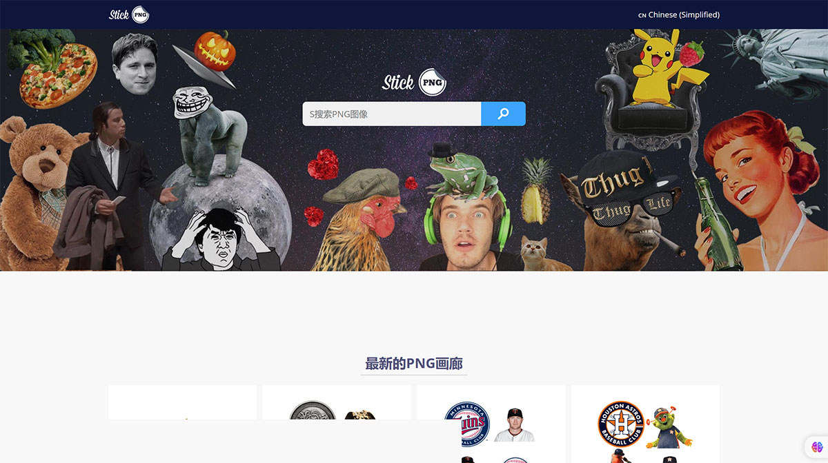 免費的透明PNG圖片、貼紙和無背景剪貼畫---StickPNG---www.stickpng.com.jpg