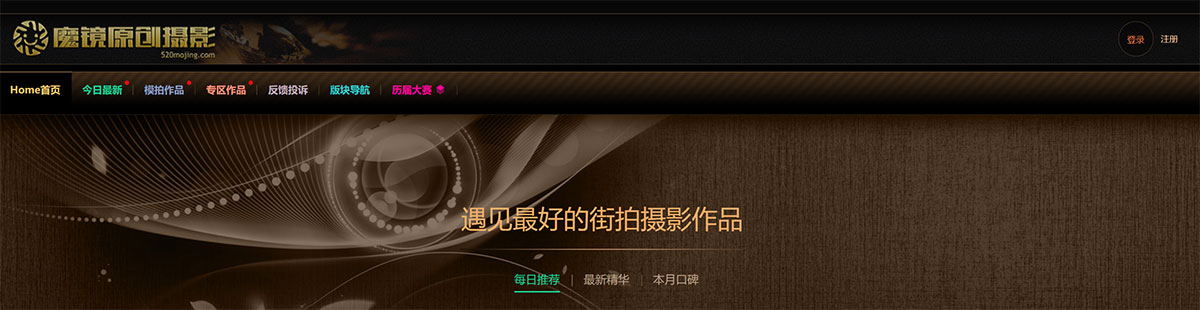 魔鏡原創(chuàng)攝影-街拍美女圖片-視頻-一個(gè)用心努力的街拍攝影網(wǎng)站---www.520mojing.com.jpg