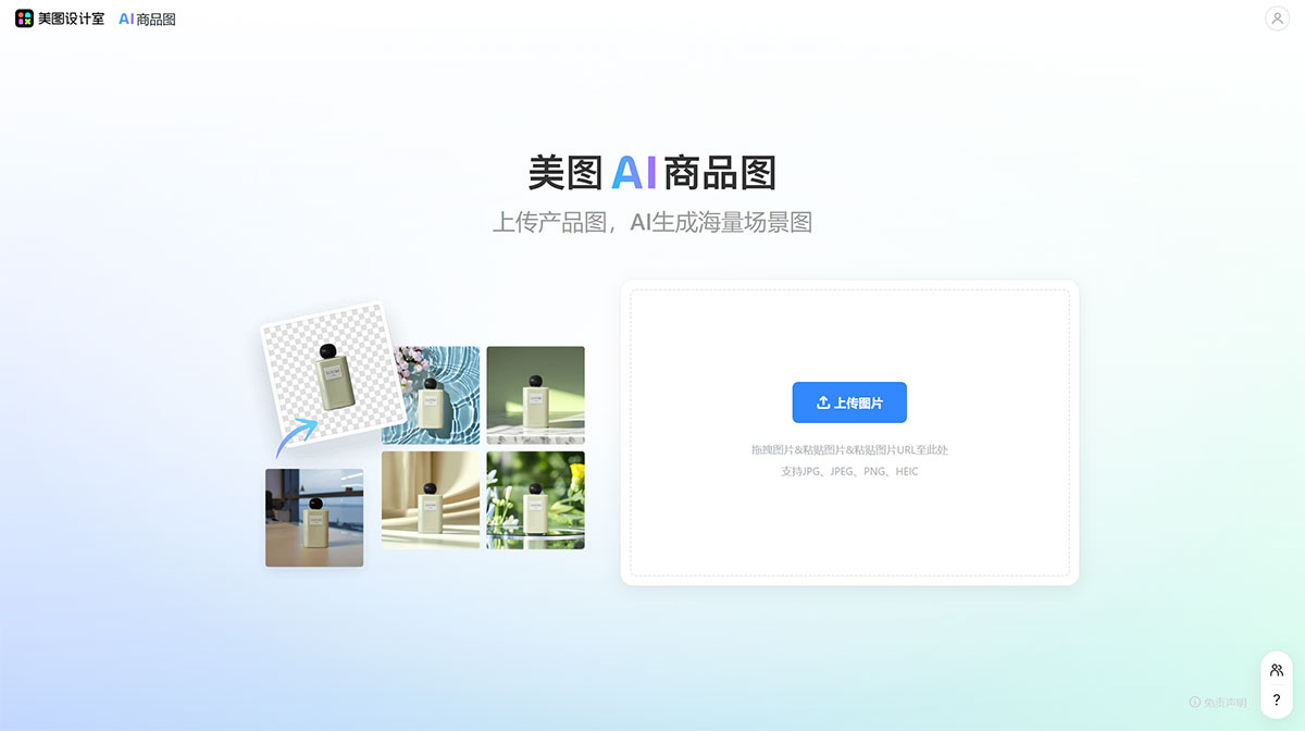 AI商品圖---www.x-design.jpg