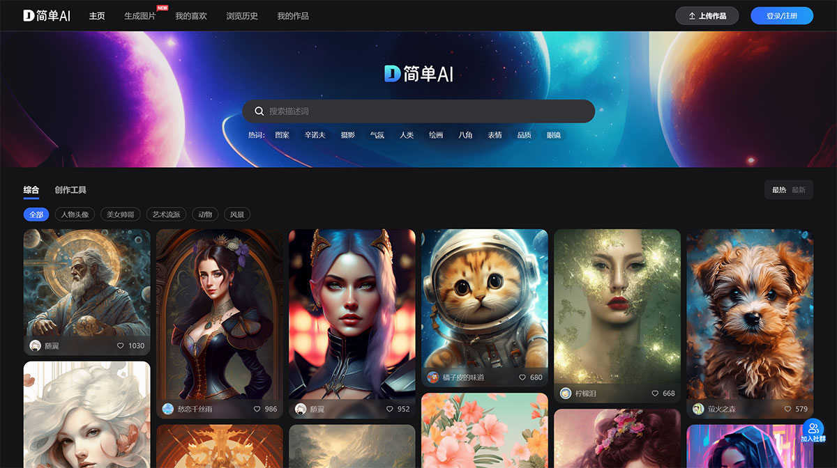 簡單AI---ai.sohu.com.jpg