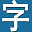 字幕庫(kù) | zimuku