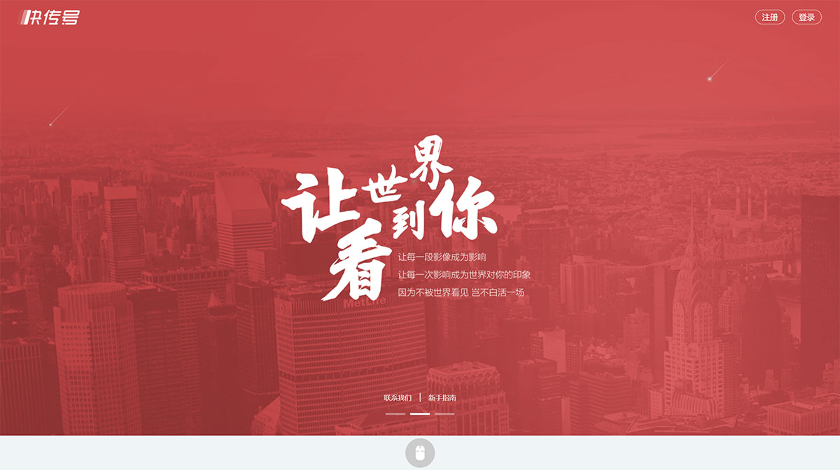 快傳號(hào)---kuaichuan.360kuai.jpg