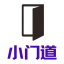 小門(mén)道AI