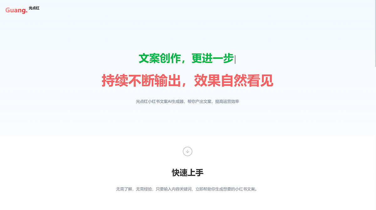 光點紅網站---www.lightai.com.cn.jpg