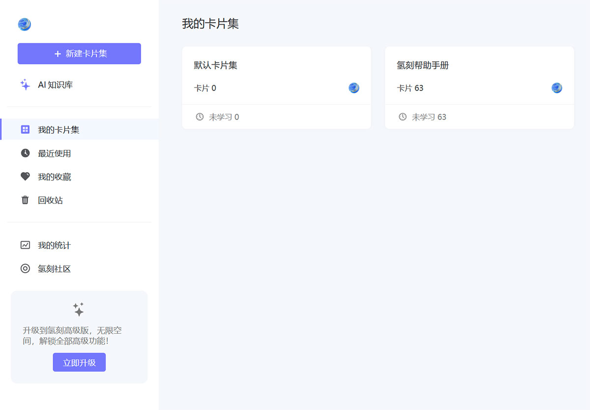 F氫刻---qingk.jpg