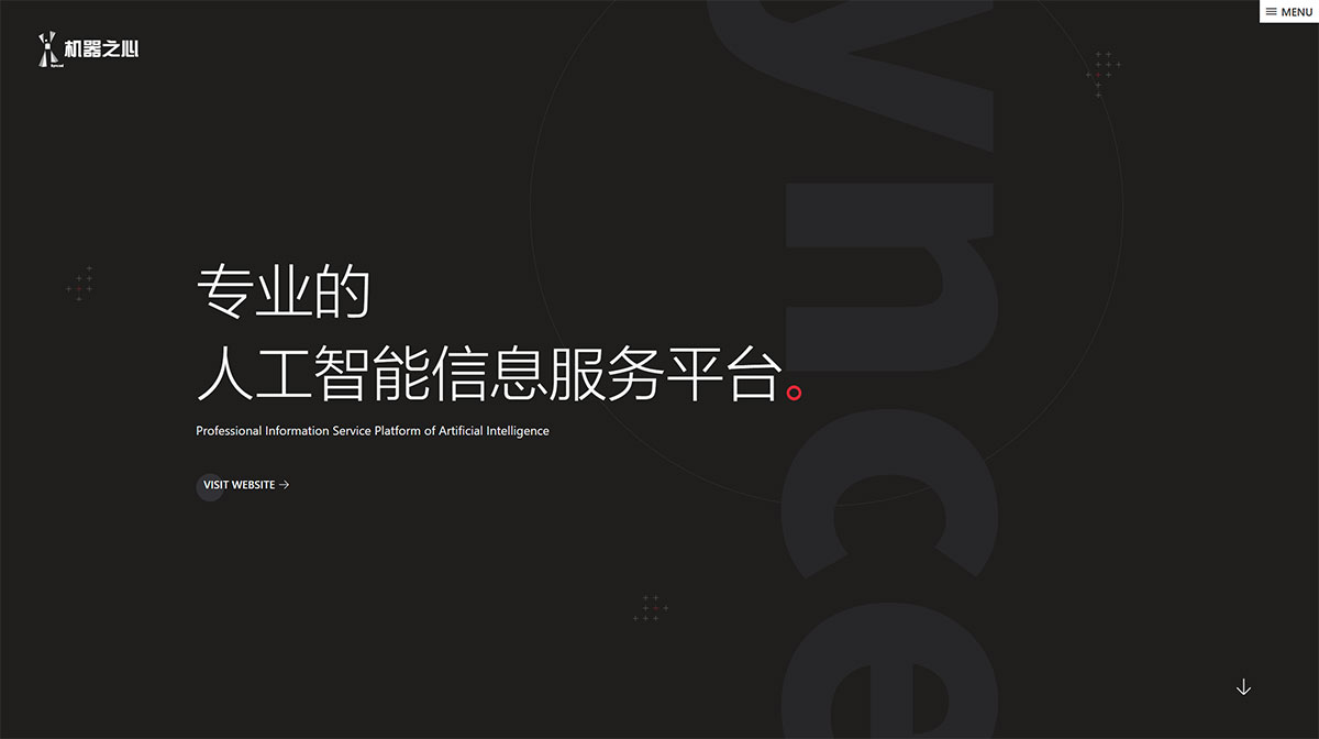 專業的人工智能信息服務平臺---www.jiqizhixin.com.jpg