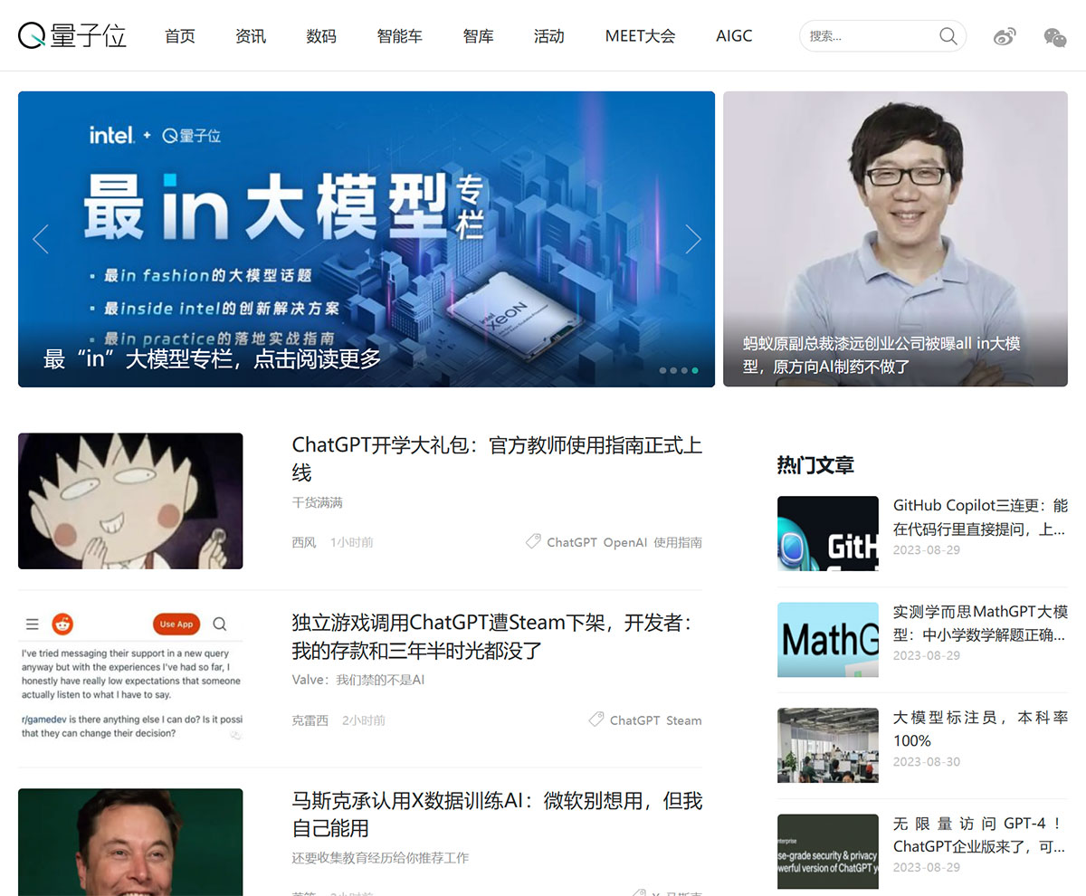 量子位---追蹤人工智能新趨勢(shì)，報(bào)道科技行業(yè)新突破---www.qbitai.com.jpg