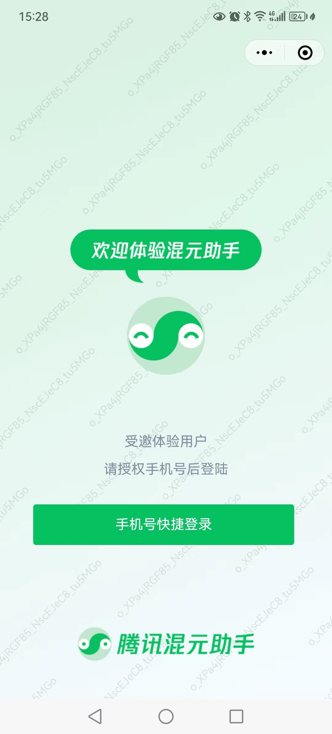 微信圖片_20230906153246.jpg