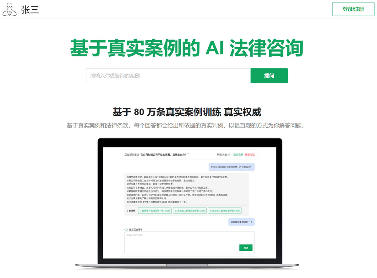 張三---zhangsan.jpg