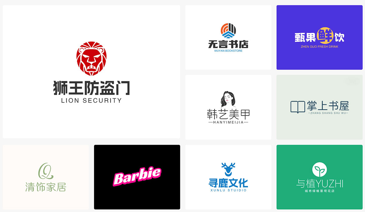 公司logo123在線設(shè)計生成器---標(biāo)小智LOGO神器---www.logosc.jpg