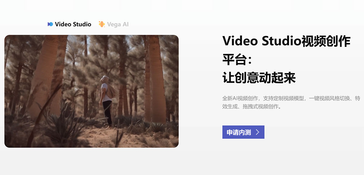 右腦科技---rightbrainai.jpg