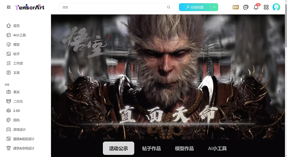 吐司-TusiArt.com---可在線生圖的-AI-模型分享社區，還是免費的！---tusiart.jpg