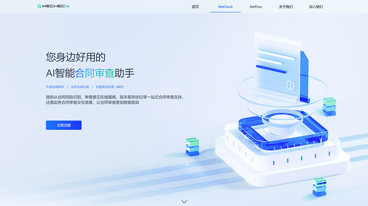 冪律智能---www.powerlaw.ai.jpg