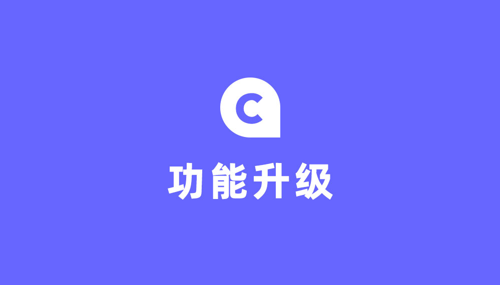 超會AI智能商拍功能升級（2023-09-15）