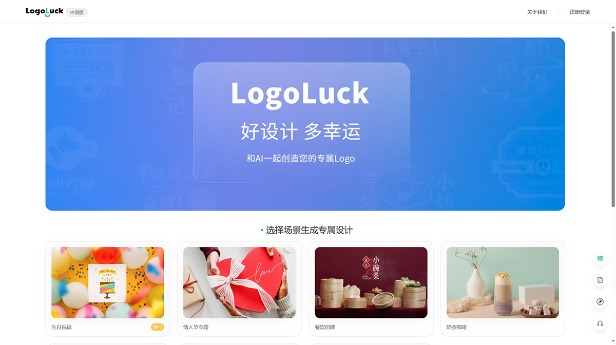 LogoLuck-在線logo設(shè)計(jì)logoluck.nolibox.jpg