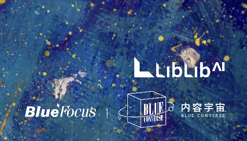 LiblibAI x 藍色光標「雙節同慶」創意海報挑戰賽