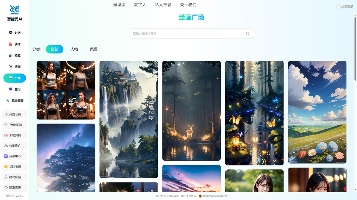 智能碼AI---www.zhinengm.cn.jpg