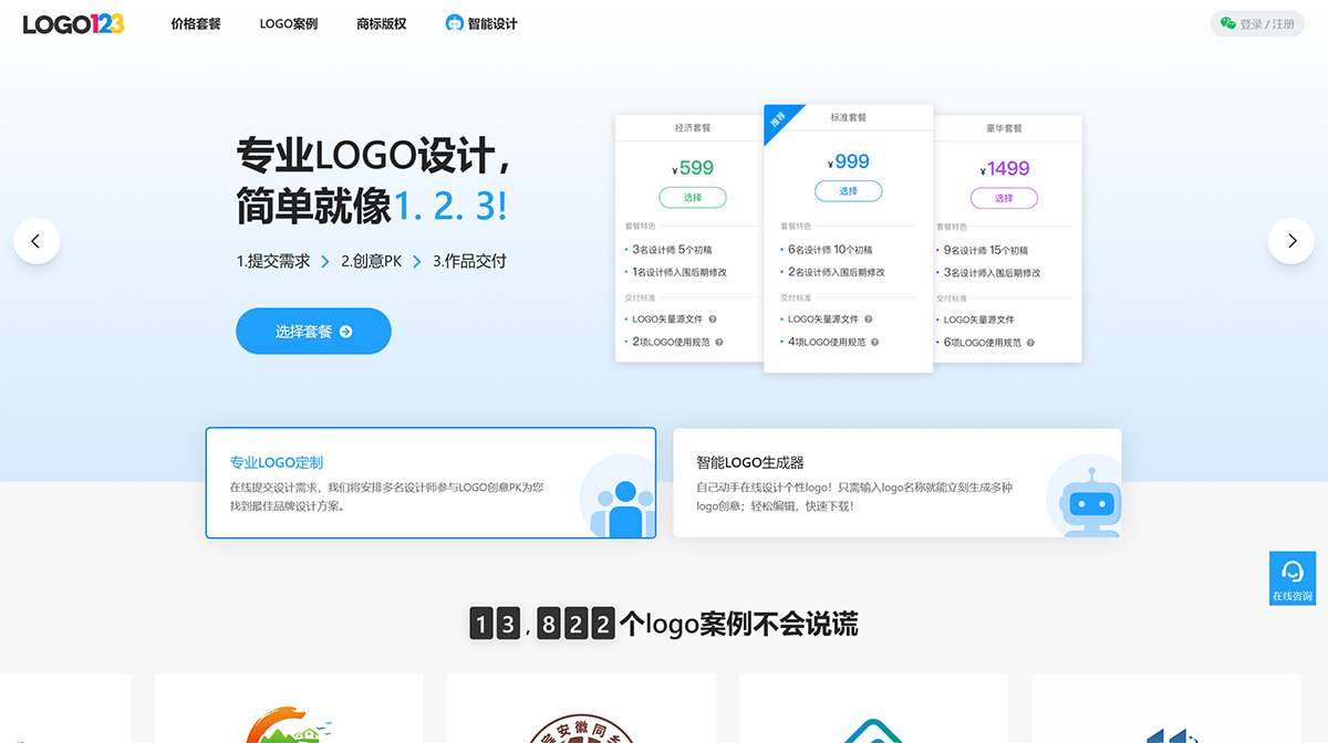 123標志網---www.logo123.jpg