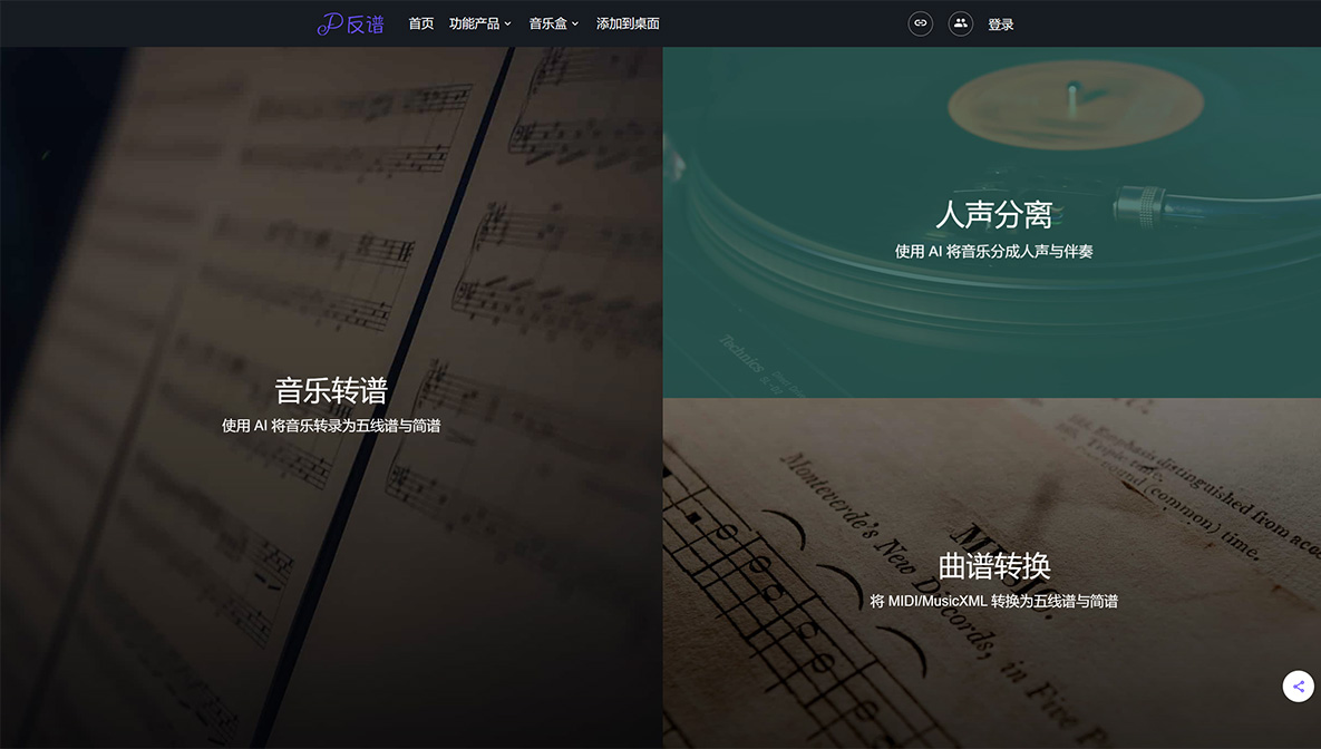 反譜-www.serocs.jpg