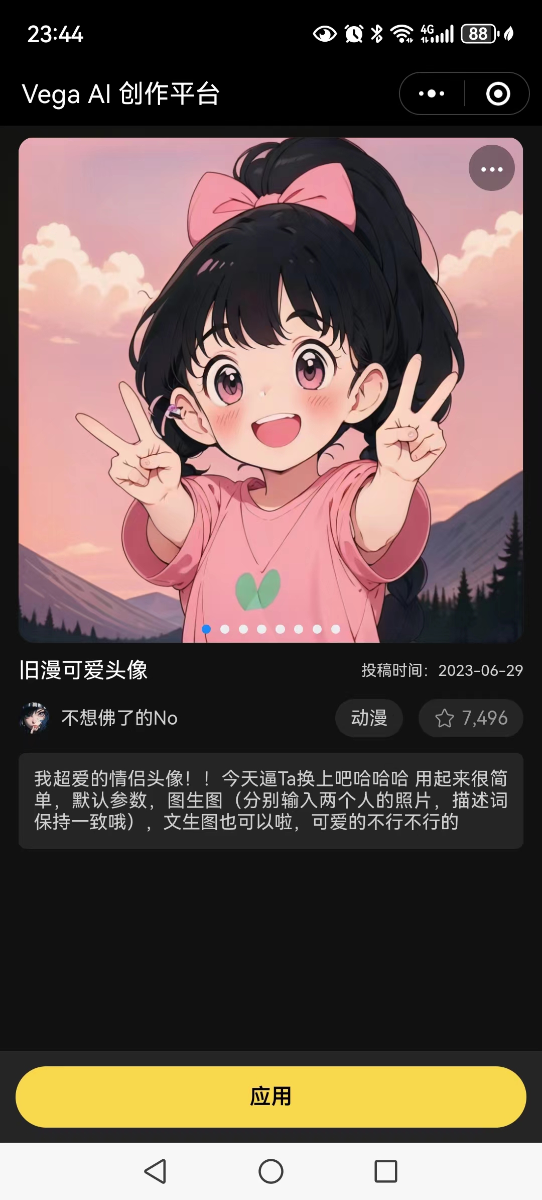 微信圖片_20231006234629.jpg