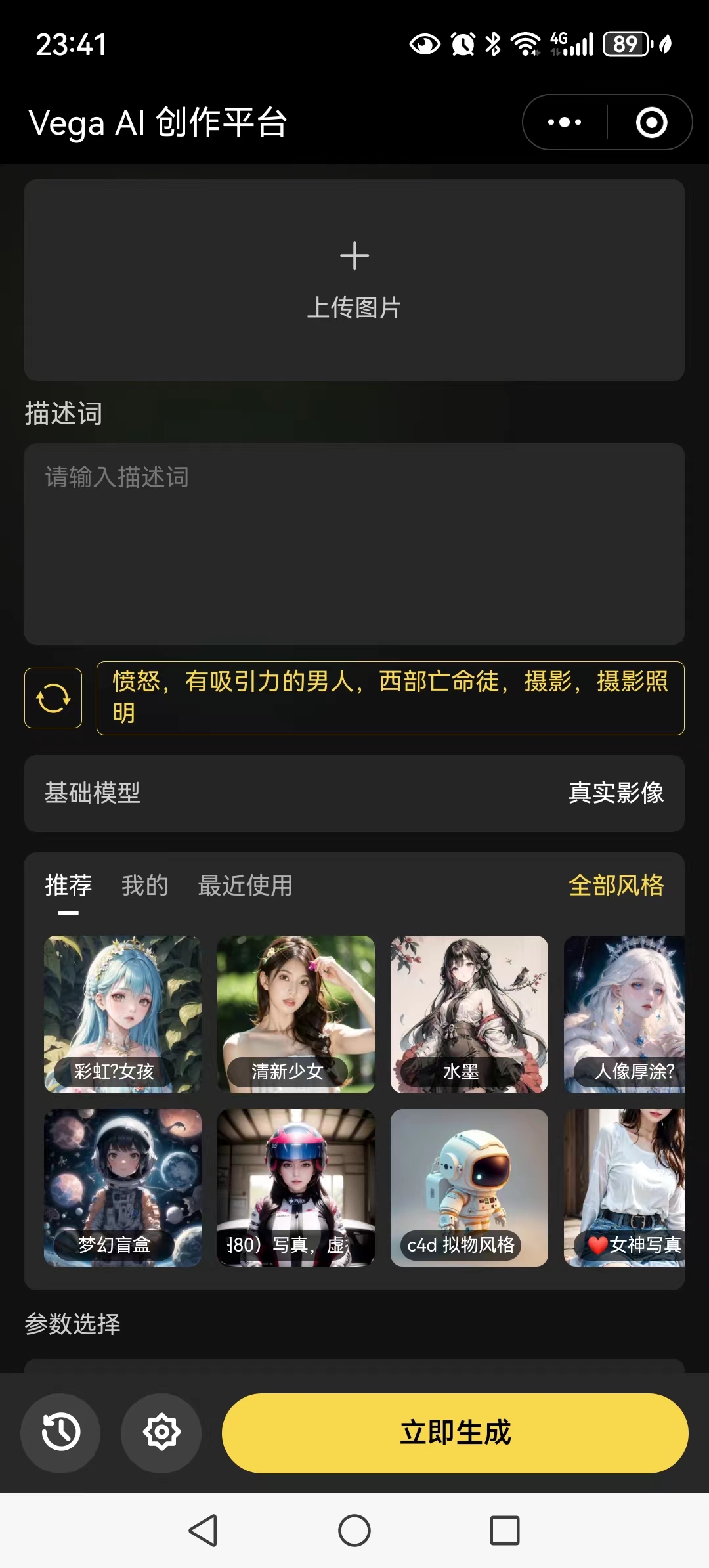 微信圖片_20231006234640.jpg