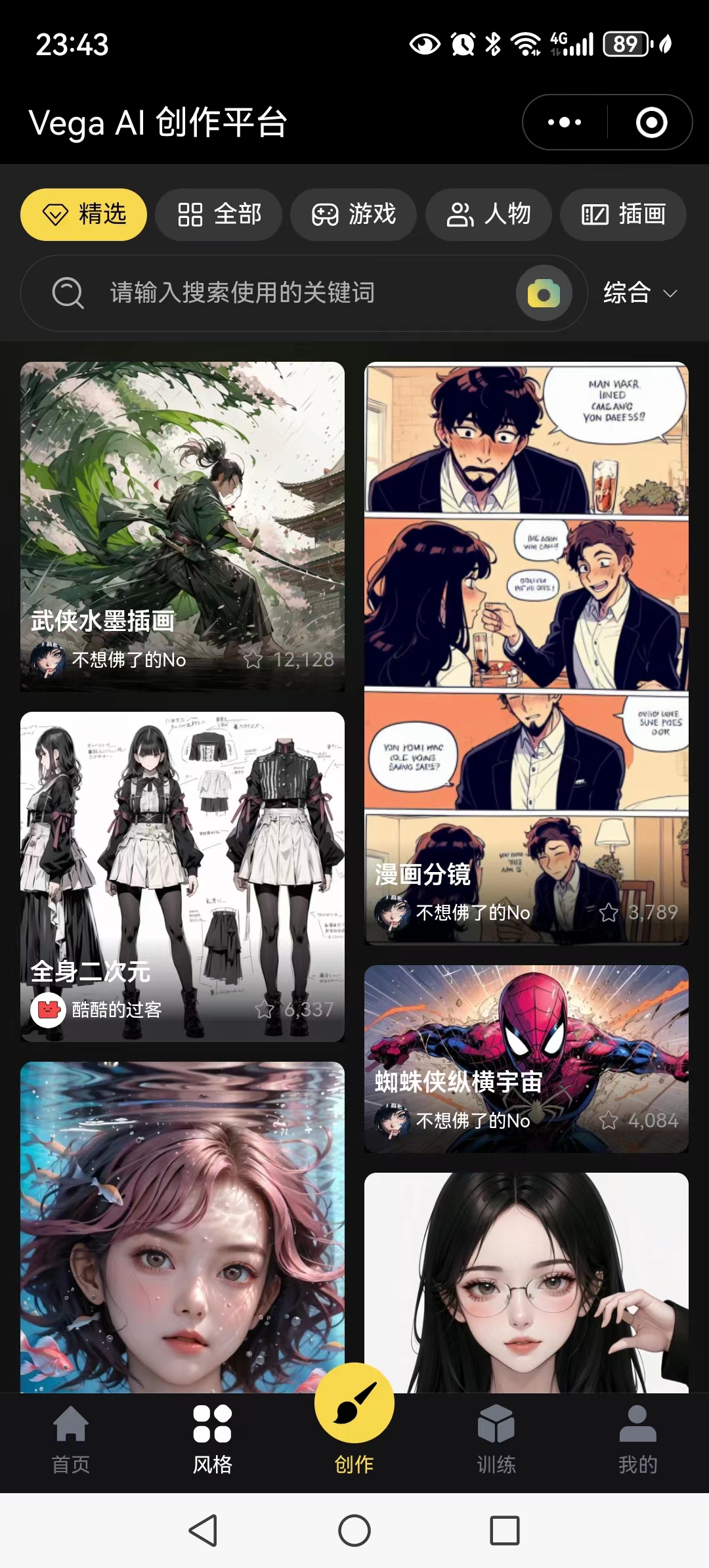微信圖片_20231006234635.jpg