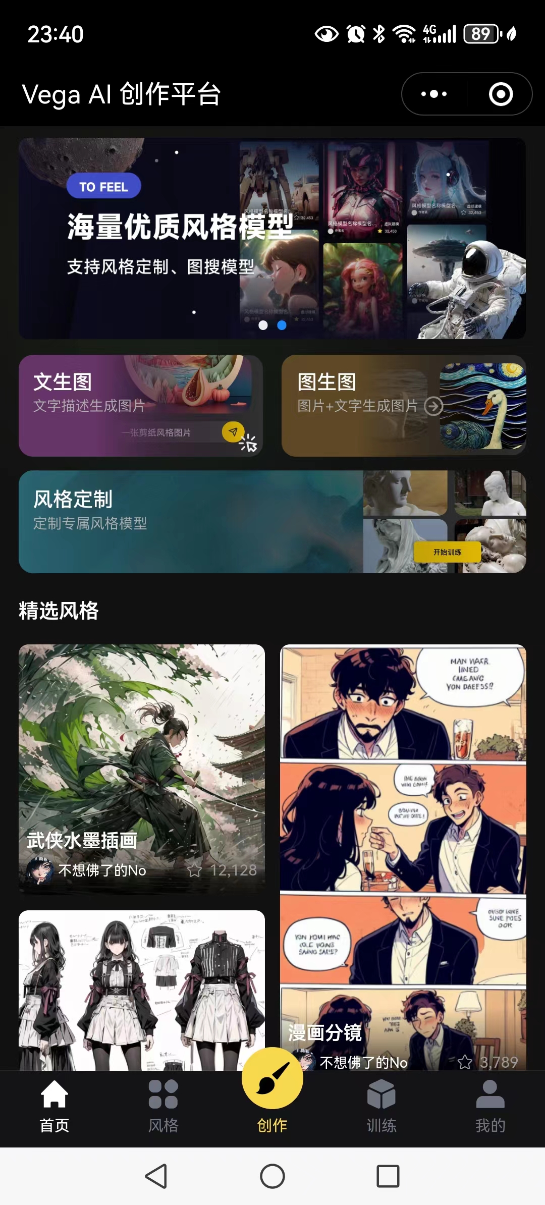 微信圖片_20231006234650.jpg