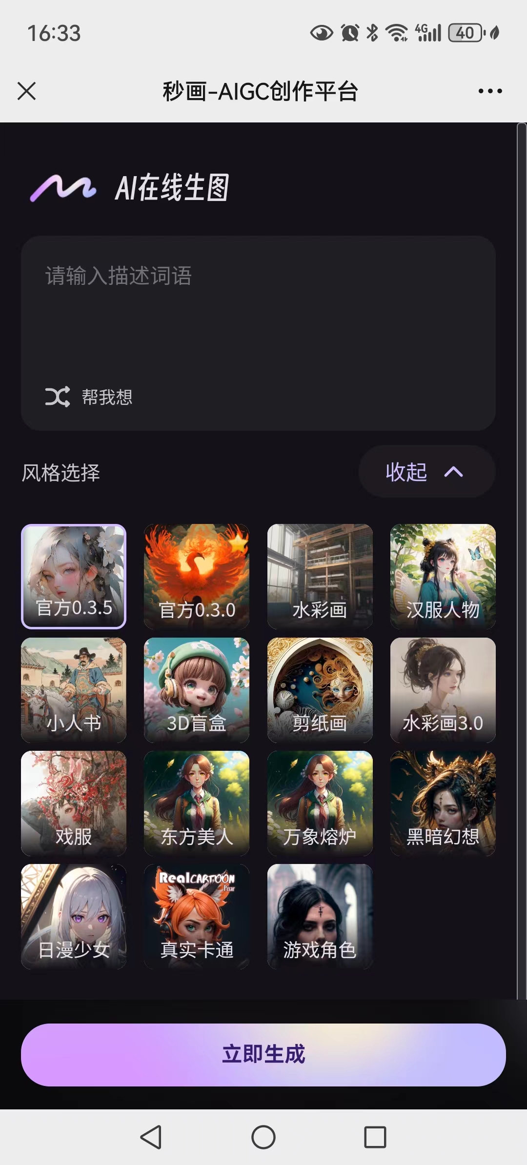 微信圖片_20231017163328.jpg