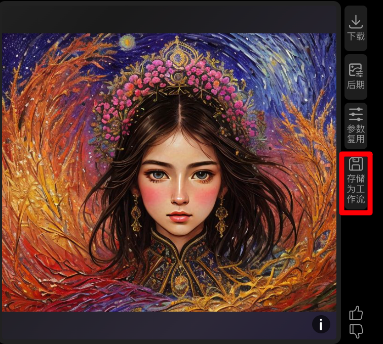 觸手AI工作流上線.png