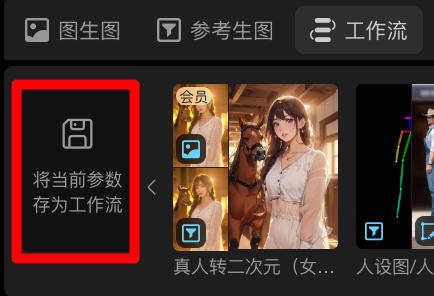 觸手AI工作流上線.png