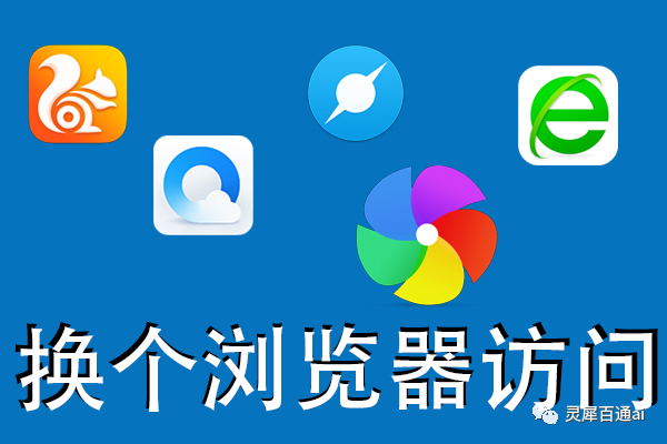 靈犀百通AI全新升級完畢！更絲滑！
