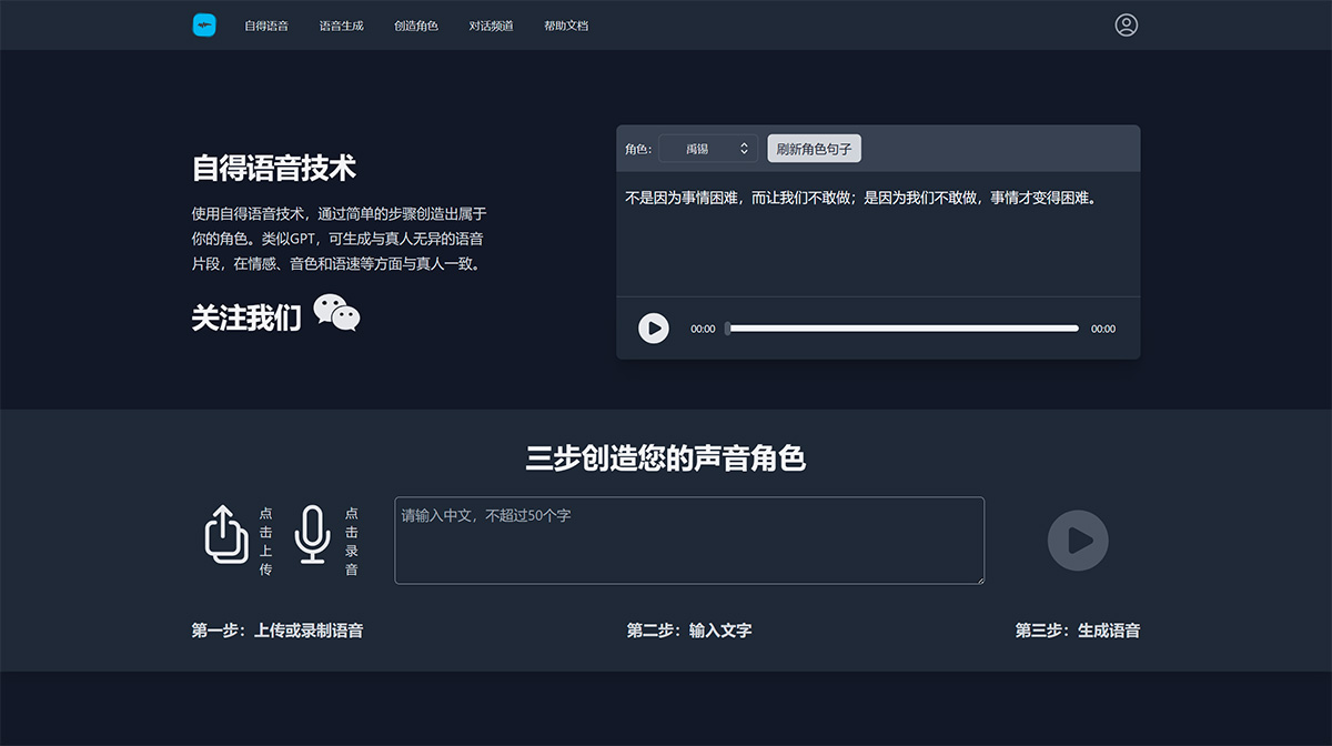 自得語音---www.zideai.jpg