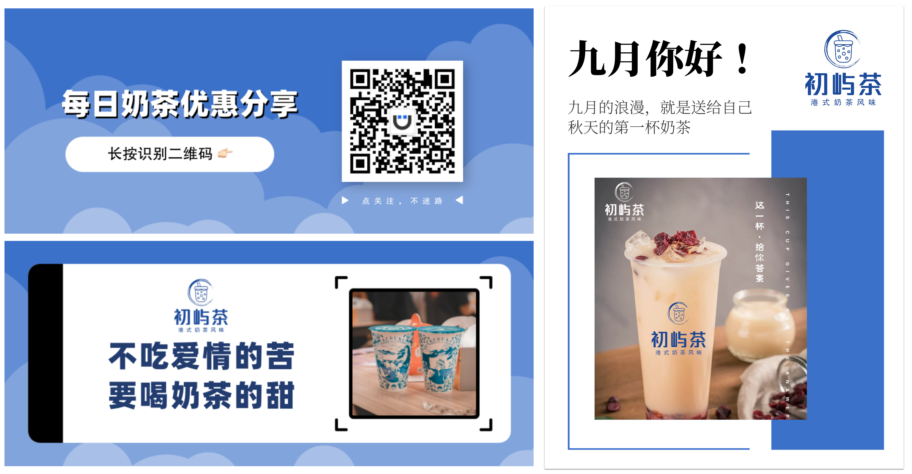 社交媒體.png