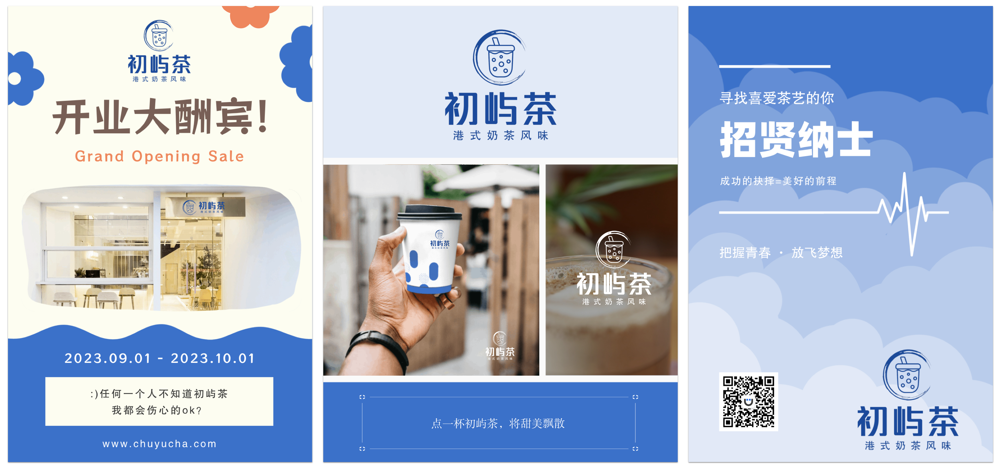 海報(bào)設(shè)計(jì).png