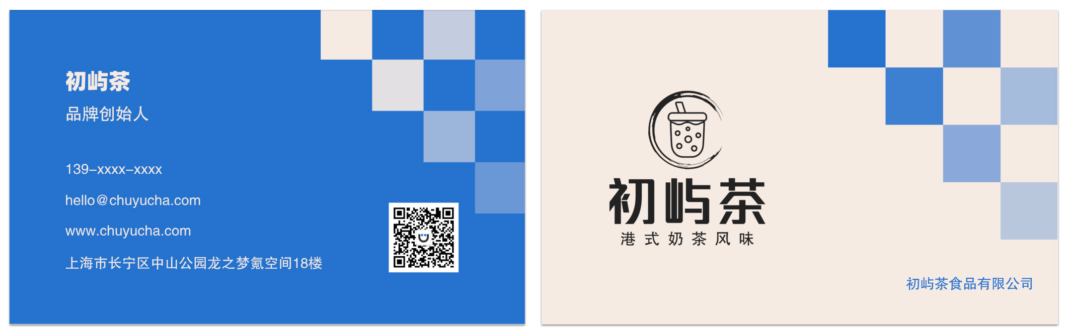 名片設(shè)計(jì).png