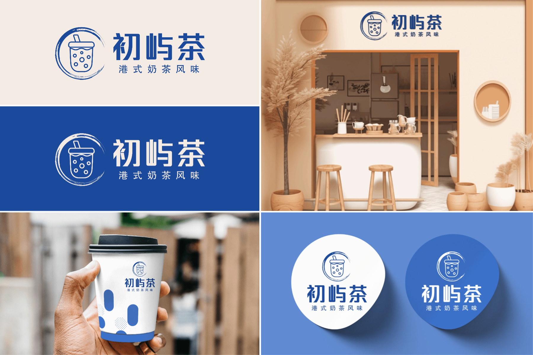 uBrand—AI一站式品牌創(chuàng)建平臺(tái)，助你打造專業(yè)品牌