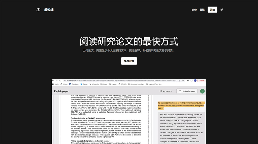 解說(shuō)紙---www.explainpaper.jpg