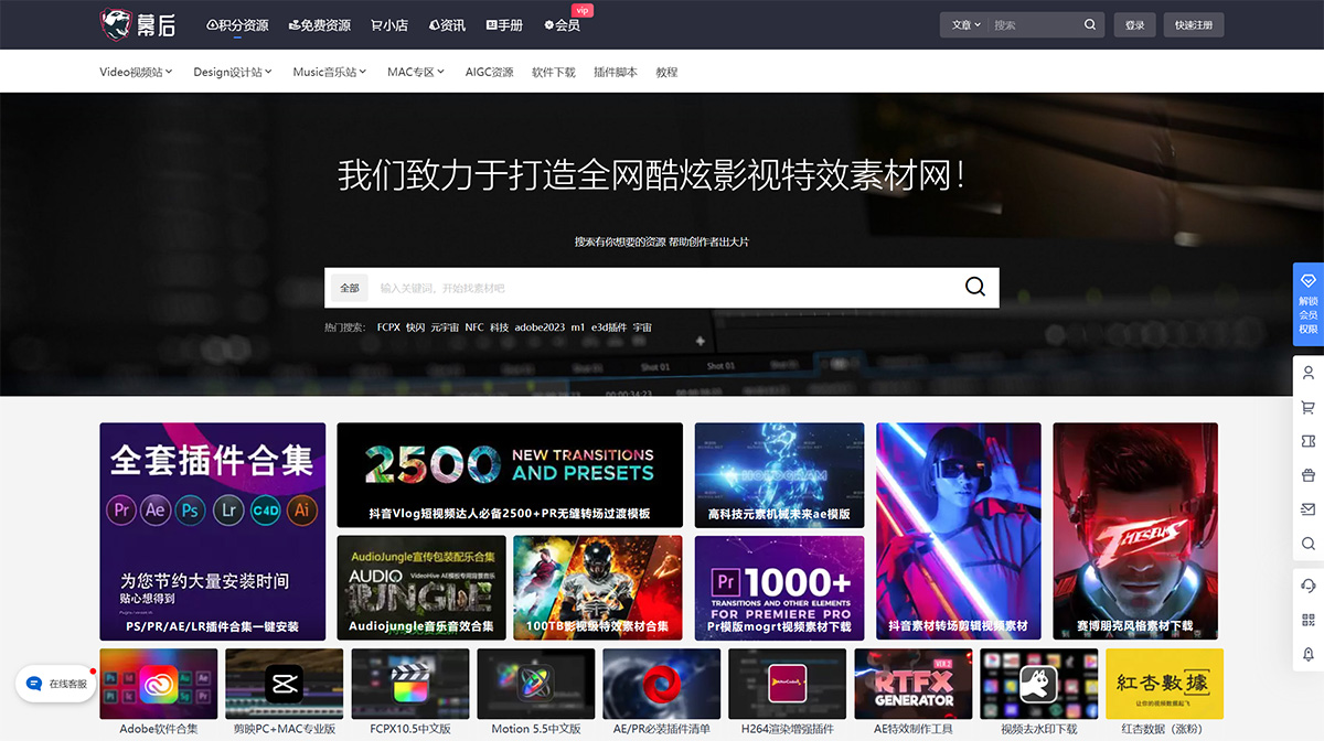 幕后Muhou---視頻片頭素材_影視素材_動(dòng)態(tài)場(chǎng)景素材資源---muhou.jpg